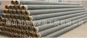 【蒸汽保溫管】讓、熱量融入進(jìn)生活